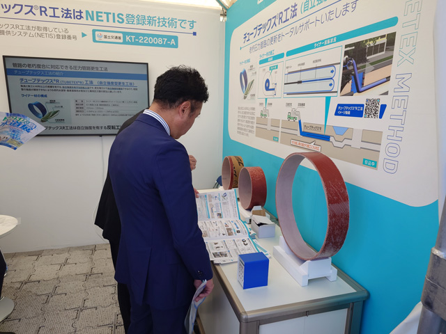 更生管のカットサンプルとカタログを用いてチューブテックス工法を紹介しました